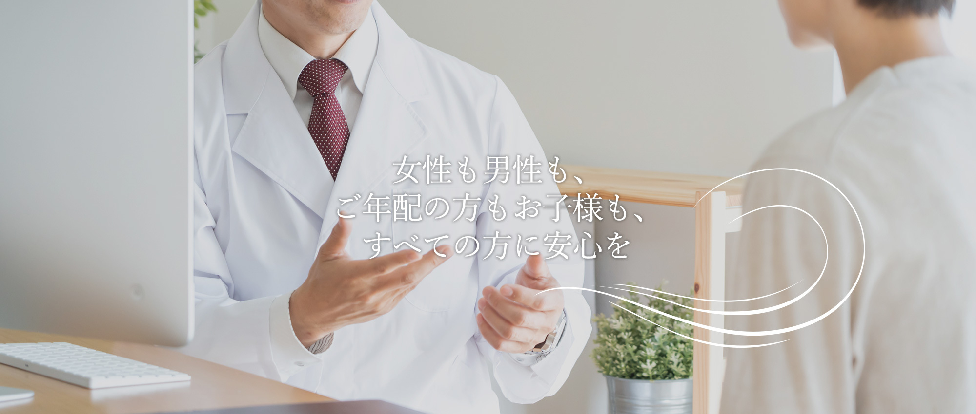 札幌市東区北6条東 皮膚科 美容皮膚科 皮膚悪性腫瘍科